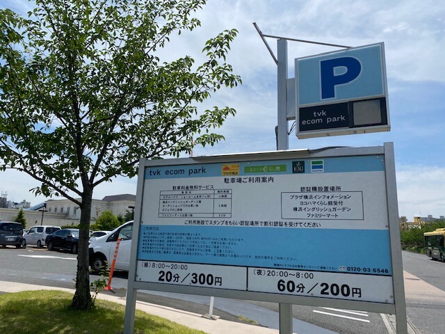 横浜イングリッシュガーデンの駐車場