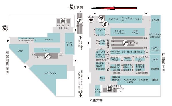 東京大丸のキャラメルサンド行列の場所